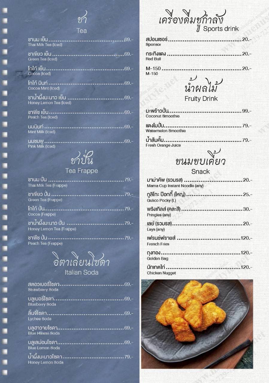 Menu page 5