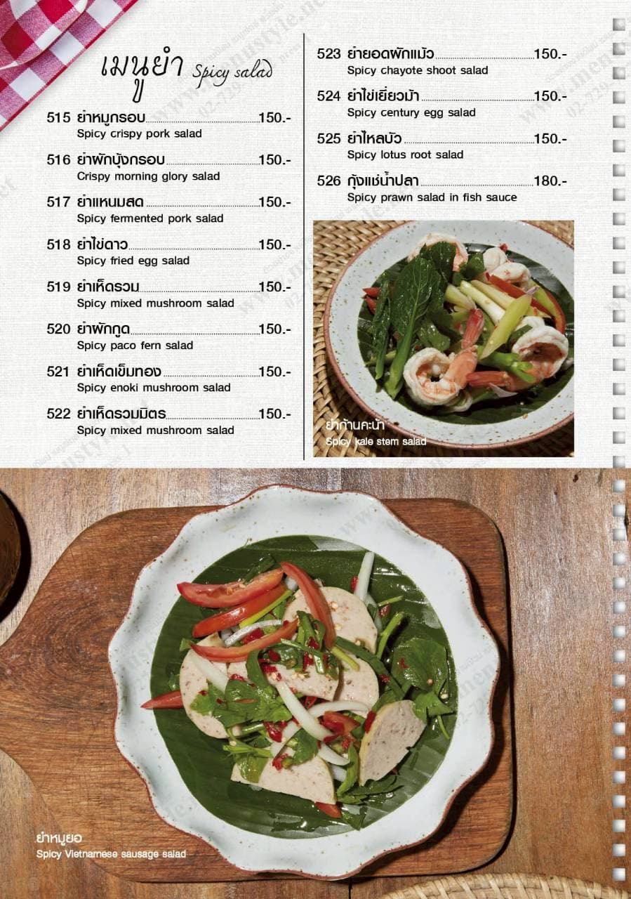 Menu page 9