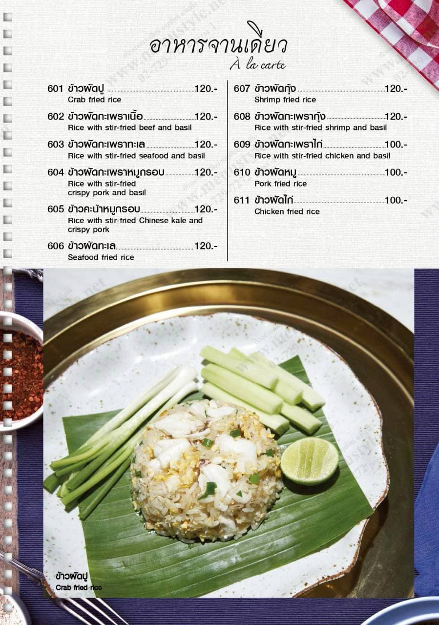 Menu page 10