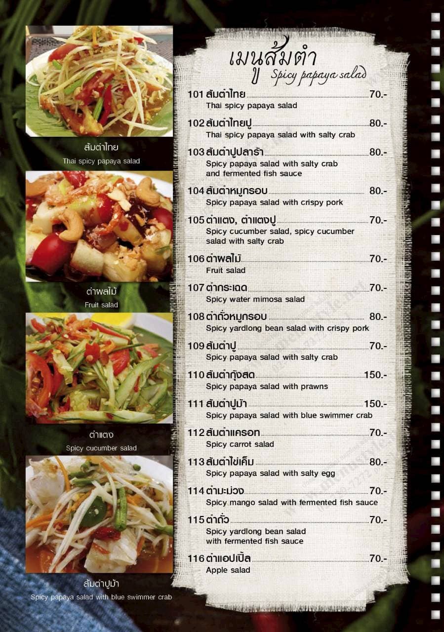 Menu page 11